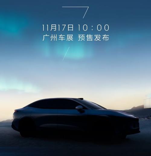 东莞252极氪汽车发布智能汽车全域AI，比亚迪的未来服务提升用户体验